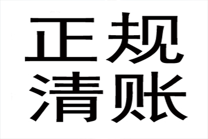 欠款未还起诉途径有哪些？